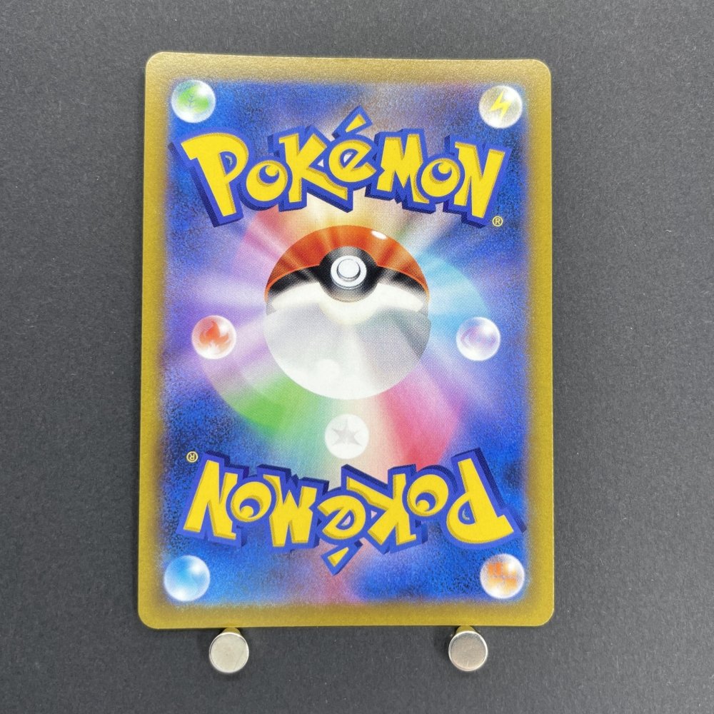 Arceus V 267/S - P Pokemon card Promo (1.NM) - JariseStore