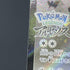 Arceus V 267/S - P Pokemon card Promo (1.NM) - JariseStore