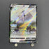 Arceus V 267/S - P Pokemon card Promo (1.NM) - JariseStore