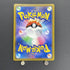 Arceus V 267/S - P Pokemon card Promo (1.NM) - JariseStore