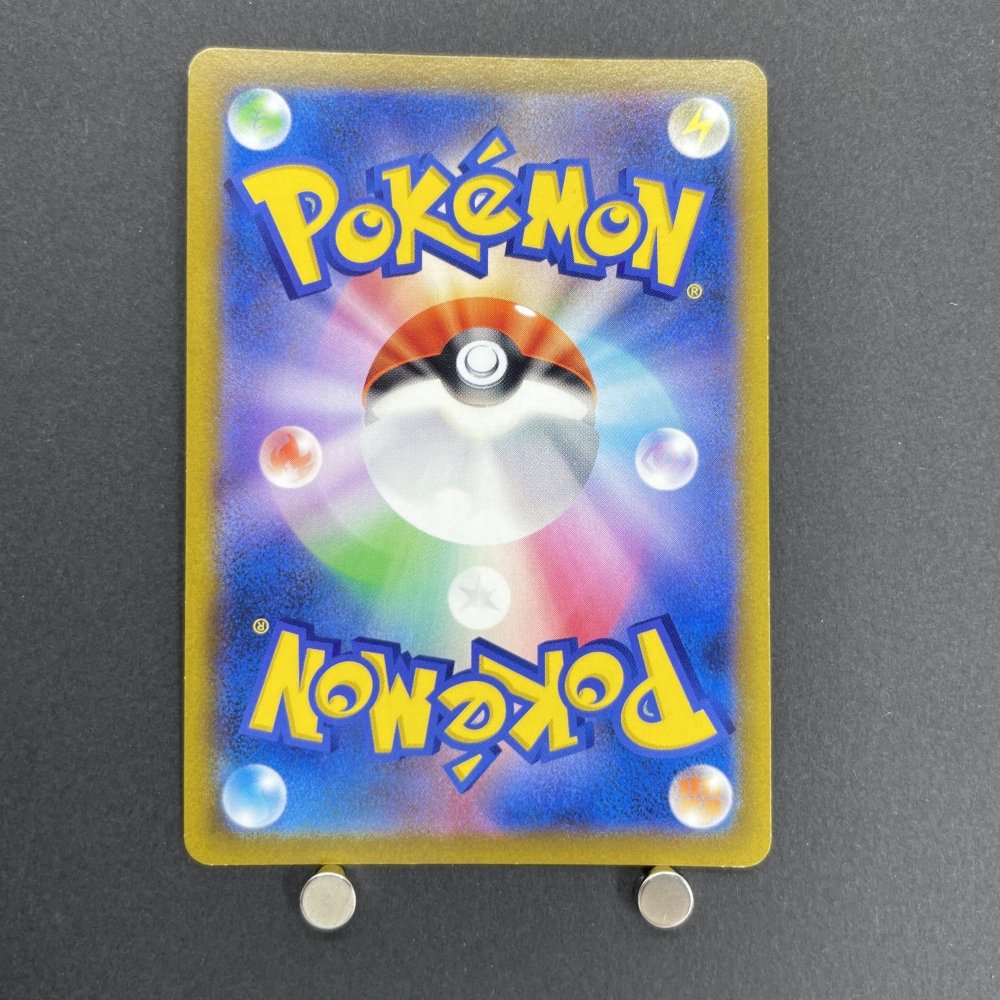 Arceus V 267/S - P Pokemon card Promo (1.NM) - JariseStore