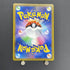 Arceus V 267/S - P Pokemon card Promo (1.NM) - JariseStore