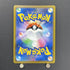 Arceus V SR 112/100 Pokemon card Starverse s9 (1.NM) - JariseStore