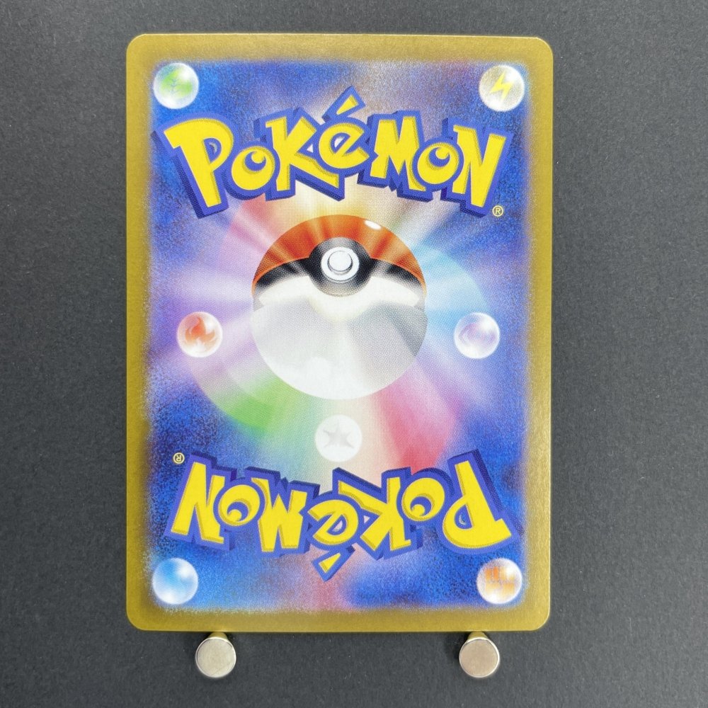 Archaludon AR 113/102 Pokemon card Stella Miracle sv7 (1.NM) - JariseStore