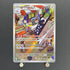 Archaludon AR 113/102 Pokemon card Stella Miracle sv7 (1.NM) - JariseStore