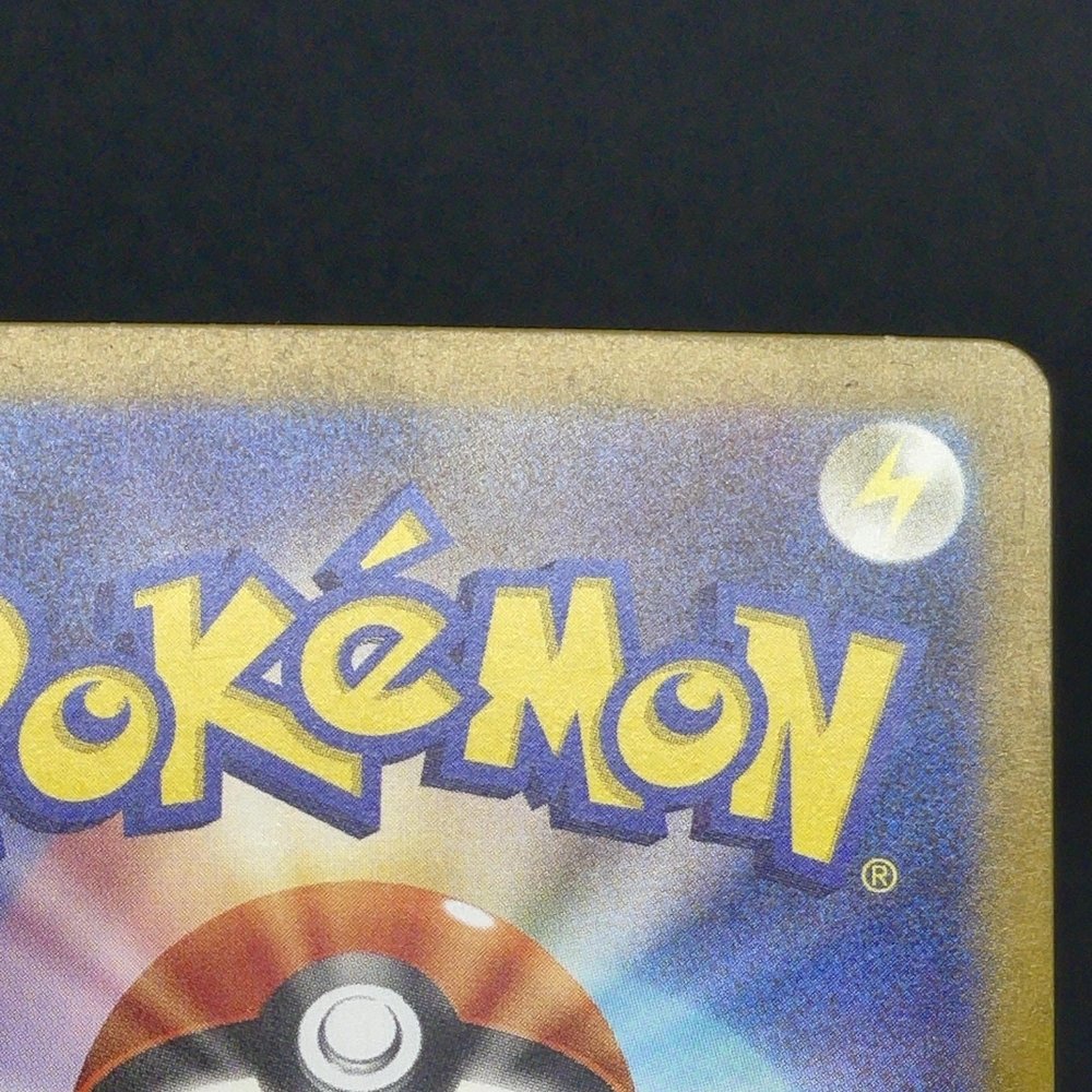 Archaludon AR 113/102 Pokemon card Stella Miracle sv7 (1.NM) - JariseStore