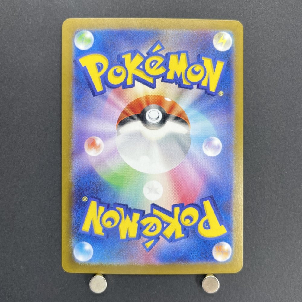 Archaludon AR 113/102 Pokemon card Stella Miracle sv7 (1.NM) - JariseStore