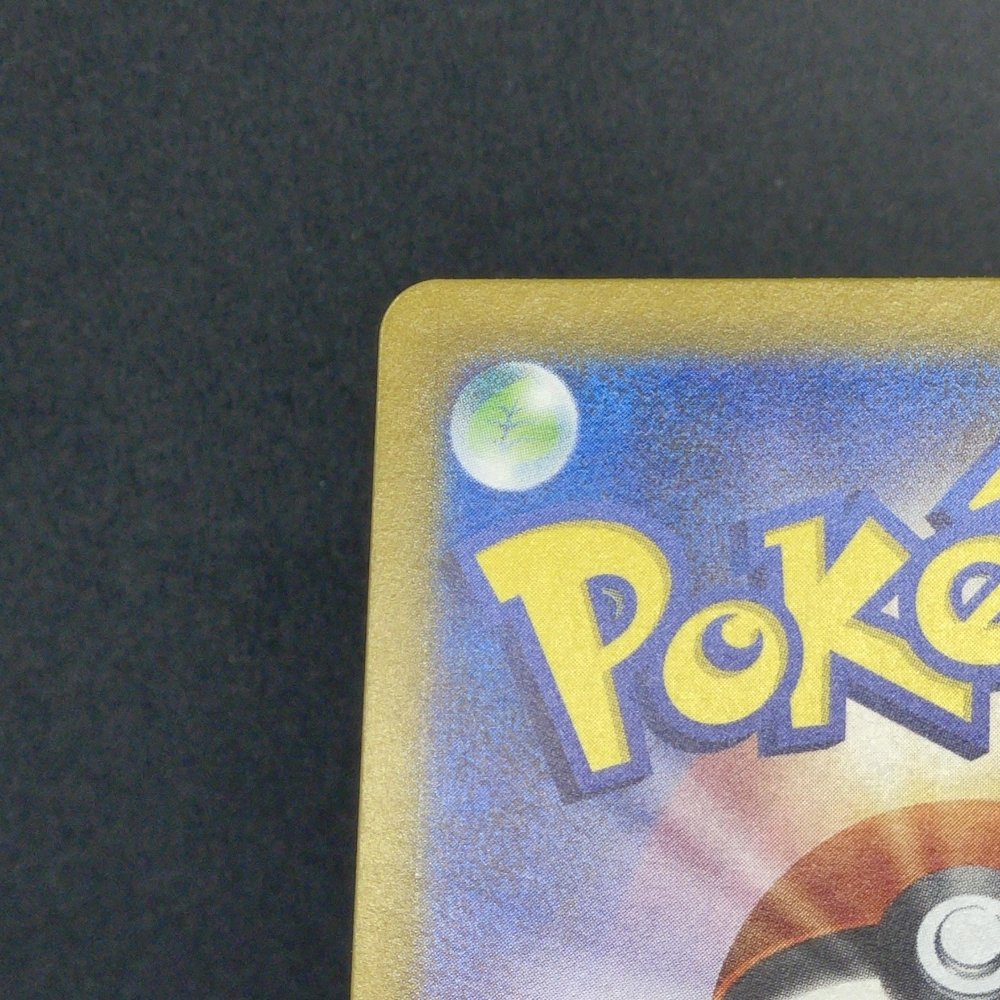 Archaludon AR 113/102 Pokemon card Stella Miracle sv7 (1.NM) - JariseStore