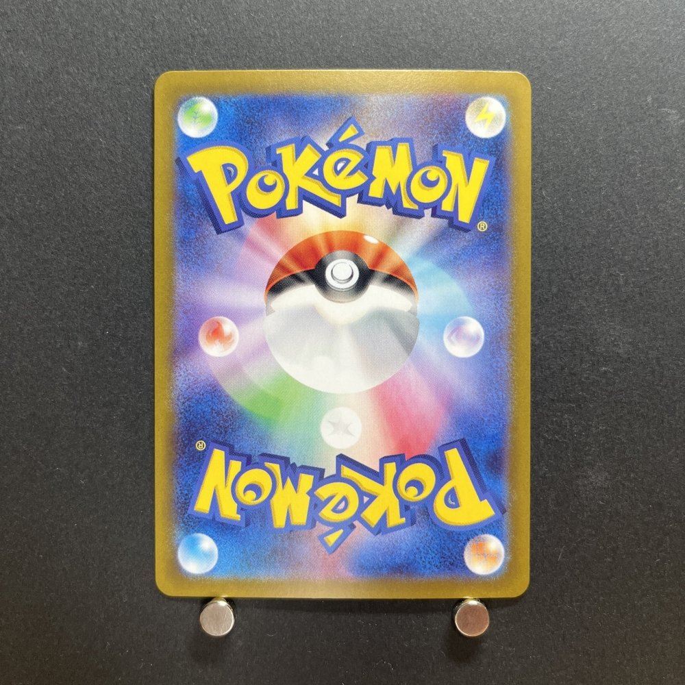 Archaludon AR 113/102 Pokemon card Stella Miracle sv7 Japanese (1.NM) - JariseStore