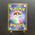 Archaludon AR 113/102 Pokemon card Stella Miracle sv7 Japanese (1.NM) - JariseStore