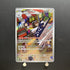 Archaludon AR 113/102 Pokemon card Stella Miracle sv7a Japanese (1.NM) - JariseStore