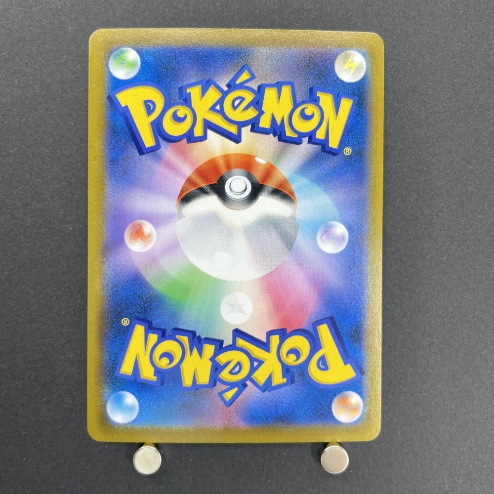 Ariados CHR 205/184 Pokemon card VMAX Climax s8b (1.NM) - JariseStore