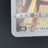 Ariados CHR 205/184 Pokemon card VMAX Climax s8b (1.NM) - JariseStore