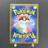 Ariados CHR 205/184 Pokemon card VMAX Climax s8b (1.NM) - JariseStore