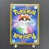 Ariados CHR 205/184 Pokemon card VMAX Climax s8b (1.NM) - JariseStore