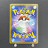 Ariados CHR 205/184 Pokemon card VMAX Climax s8b (1.NM) - JariseStore