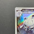 Steelix AR 073/063 Pokemon card Mega Brave M1L (1.NM)