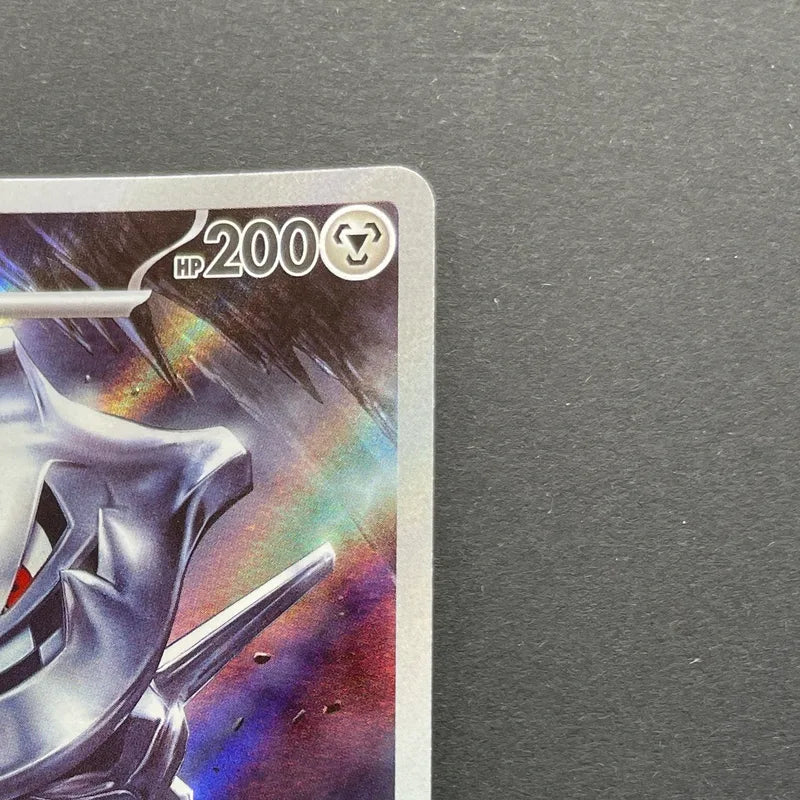 Steelix AR 073/063 Pokemon card Mega Brave M1L (1.NM)