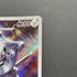 Steelix AR 073/063 Pokemon card Mega Brave M1L (1.NM)