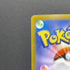 Steelix AR 073/063 Pokemon card Mega Brave M1L (1.NM)
