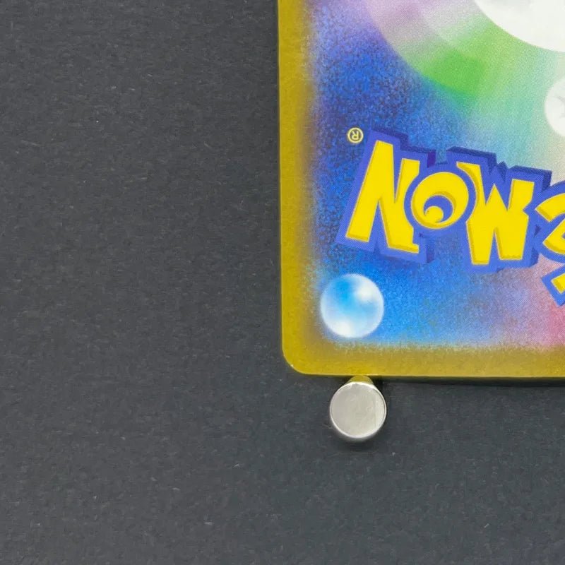 Armarouge AR 083/081 Pokemon card Abyss Eye M5 (1.NM) - JariseStore