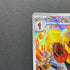 Armarouge AR 083/081 Pokemon card Abyss Eye M5 (1.NM) - JariseStore
