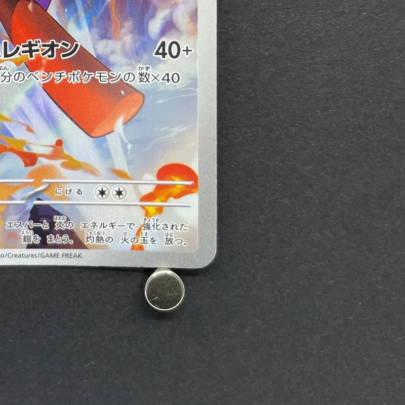 Armarouge AR 083/081 Pokemon card Abyss Eye M5 (1.NM) - JariseStore