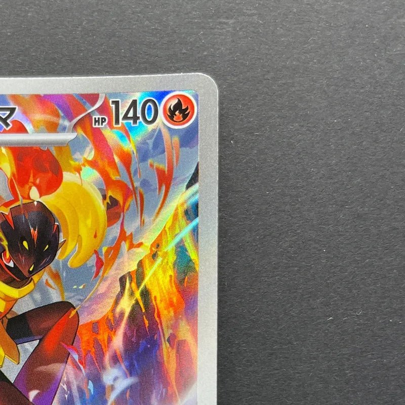 Armarouge AR 083/081 Pokemon card Abyss Eye M5 (1.NM) - JariseStore