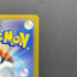 Armarouge AR 083/081 Pokemon card Abyss Eye M5 (1.NM) - JariseStore