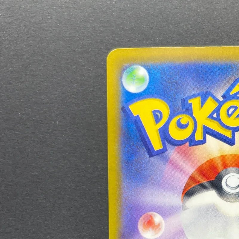 Armarouge AR 083/081 Pokemon card Abyss Eye M5 (1.NM) - JariseStore