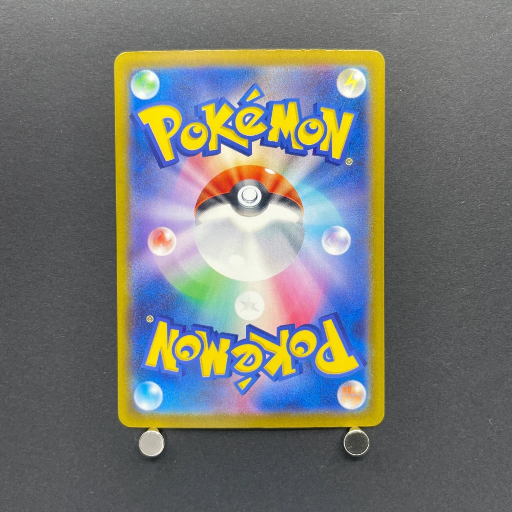 Armarouge AR 083/081 Pokemon card Abyss Eye M5 (1.NM) - JariseStore