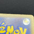 Armarouge AR 083/081 Pokemon card Abyss Eye M5 (1.NM) - JariseStore