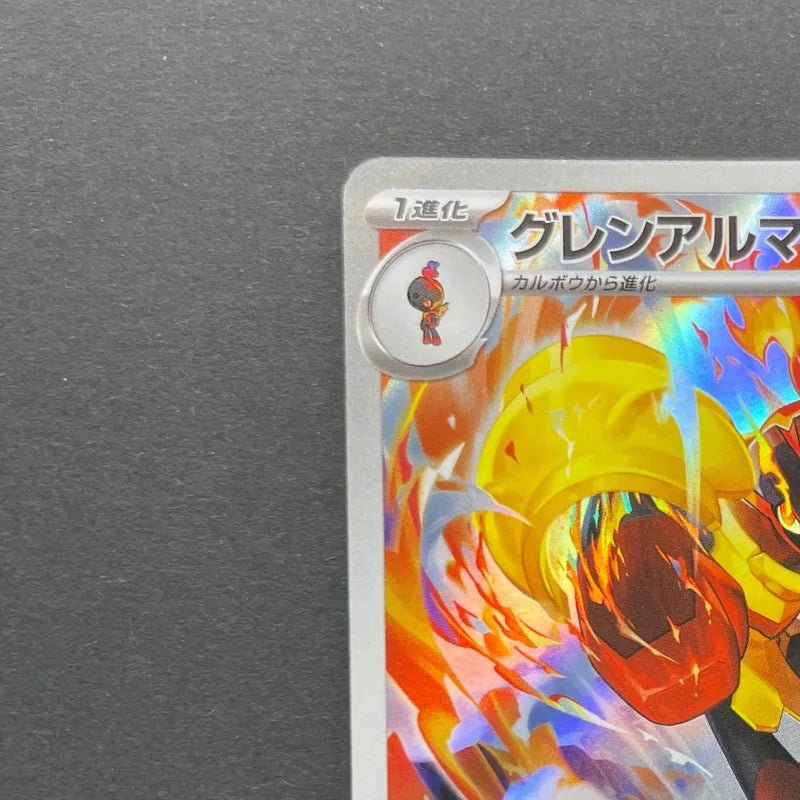 Armarouge AR 083/081 Pokemon card Abyss Eye M5 (1.NM) - JariseStore