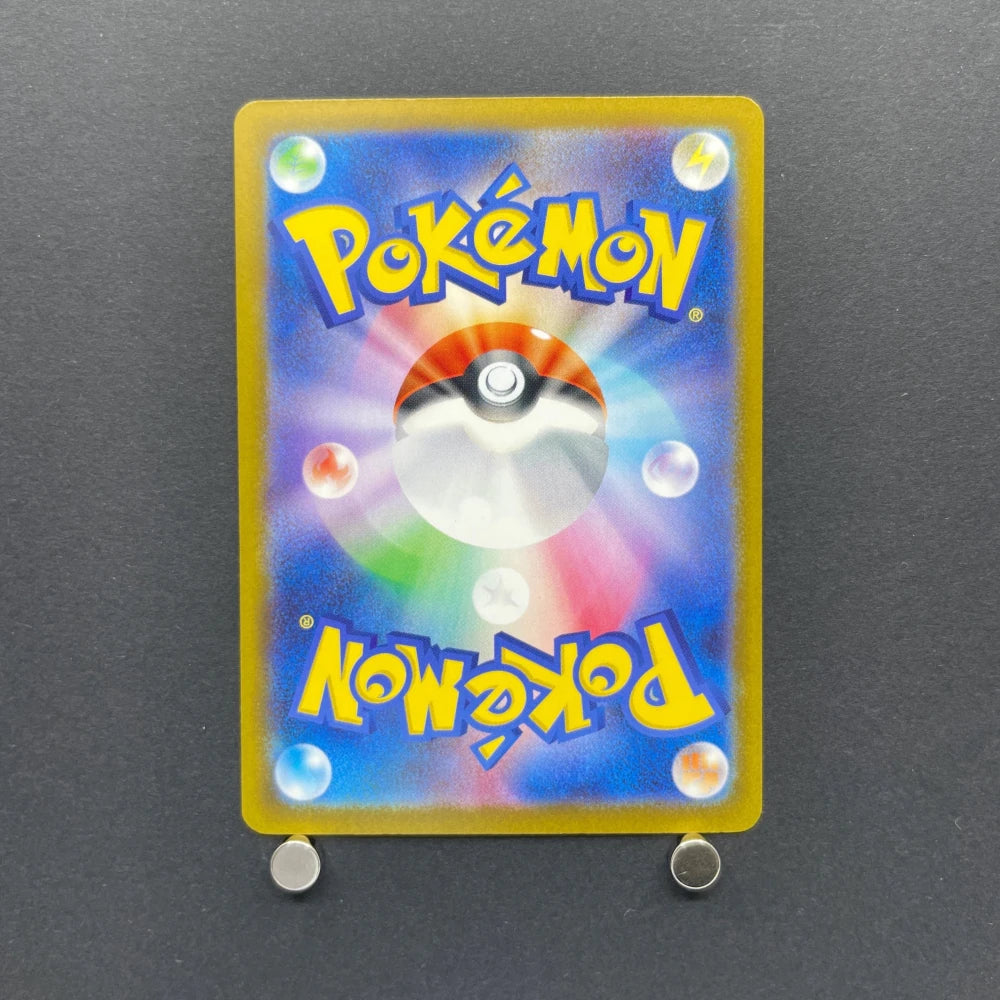 Armarouge AR 083/081 Pokemon card Abyss Eye M5 (1.NM) - JariseStore