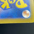 Armarouge AR 083/081 Pokemon card Abyss Eye M5 (1.NM) - JariseStore