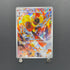 Armarouge AR 083/081 Pokemon card Abyss Eye M5 (1.NM) - JariseStore