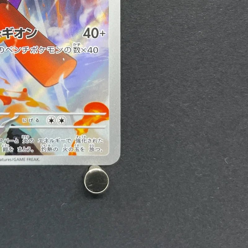 Armarouge AR 083/081 Pokemon card Abyss Eye M5 (1.NM) - JariseStore