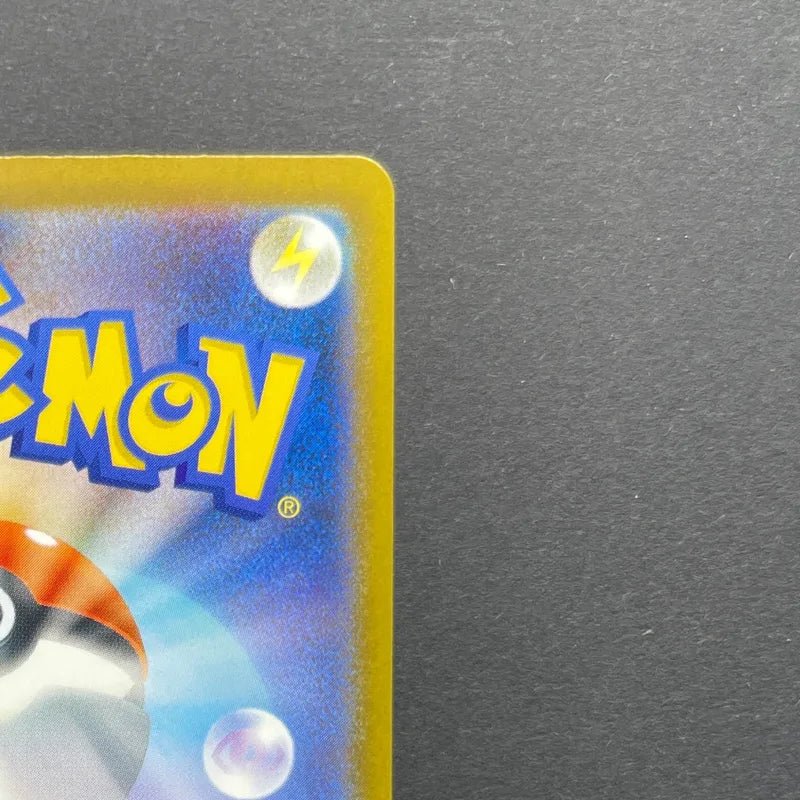 Armarouge AR 083/081 Pokemon card Abyss Eye M5 (1.NM) - JariseStore