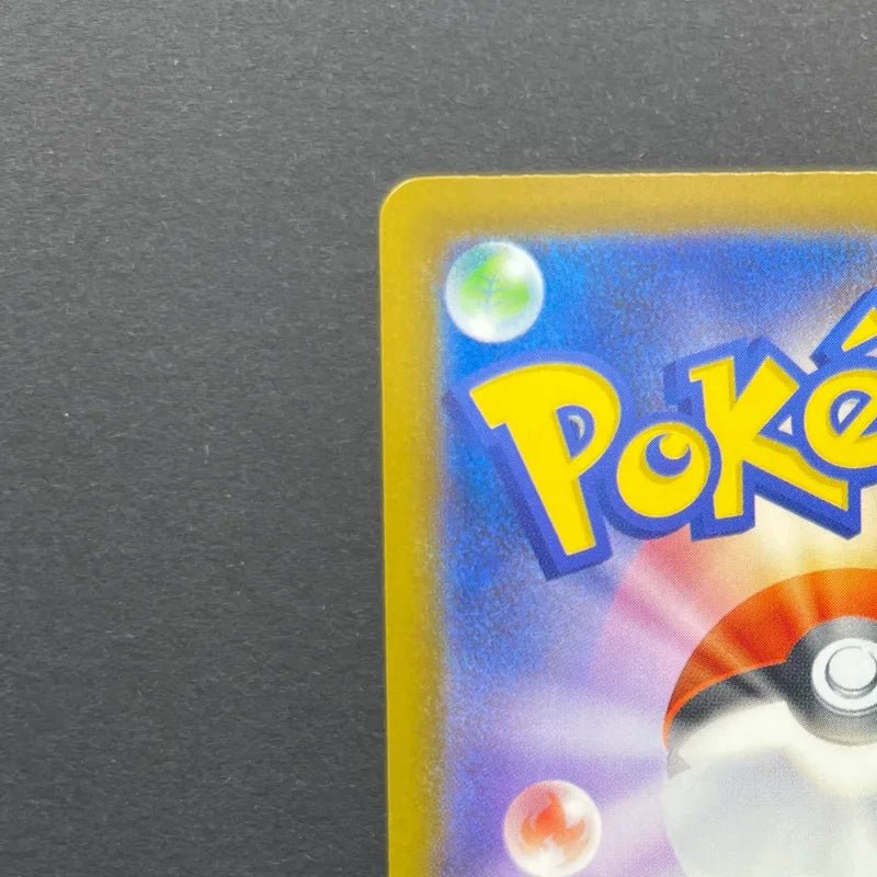 Armarouge AR 083/081 Pokemon card Abyss Eye M5 (1.NM) - JariseStore