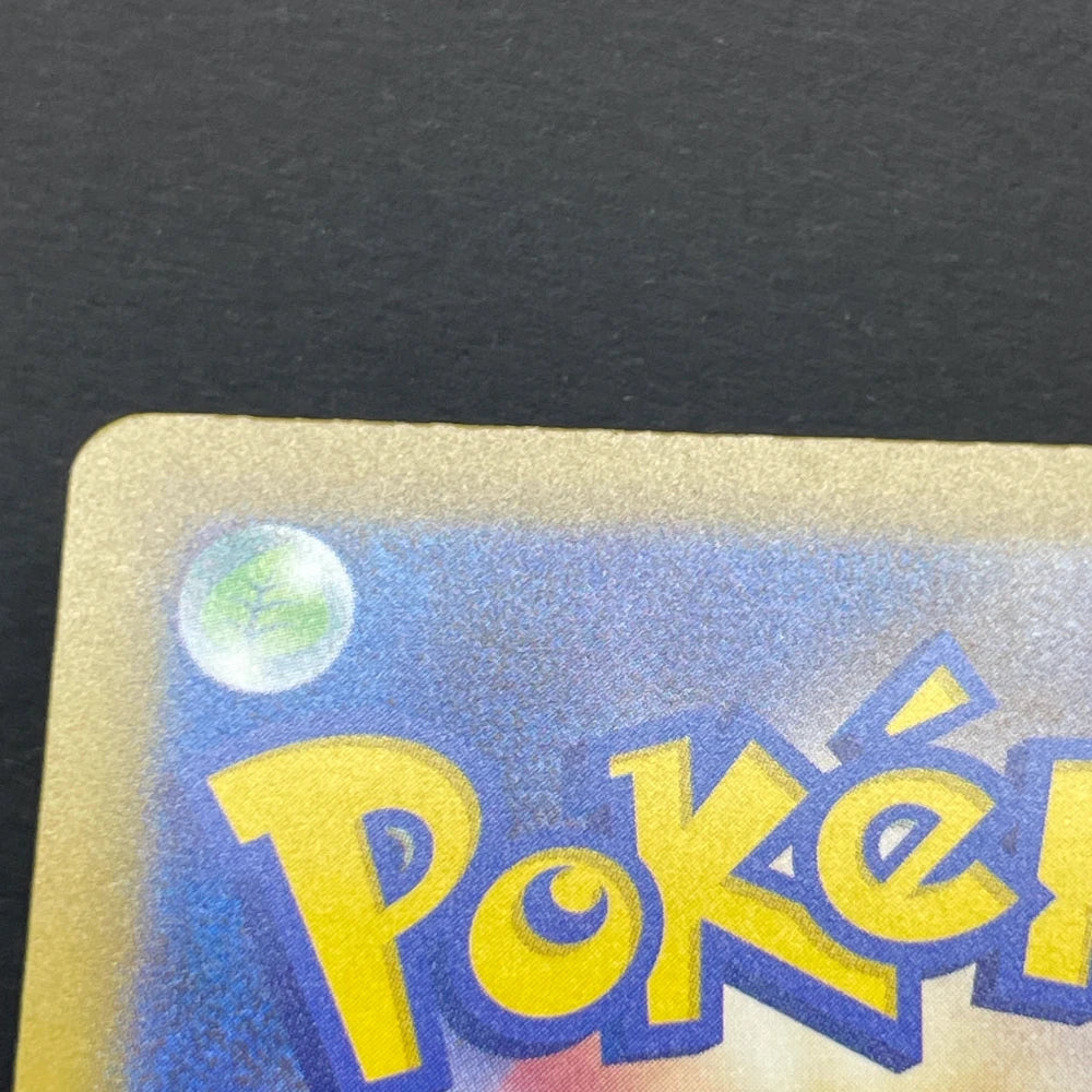 Armarouge AR 083/081 Pokemon card Abyss Eye M5 (1.NM) - JariseStore