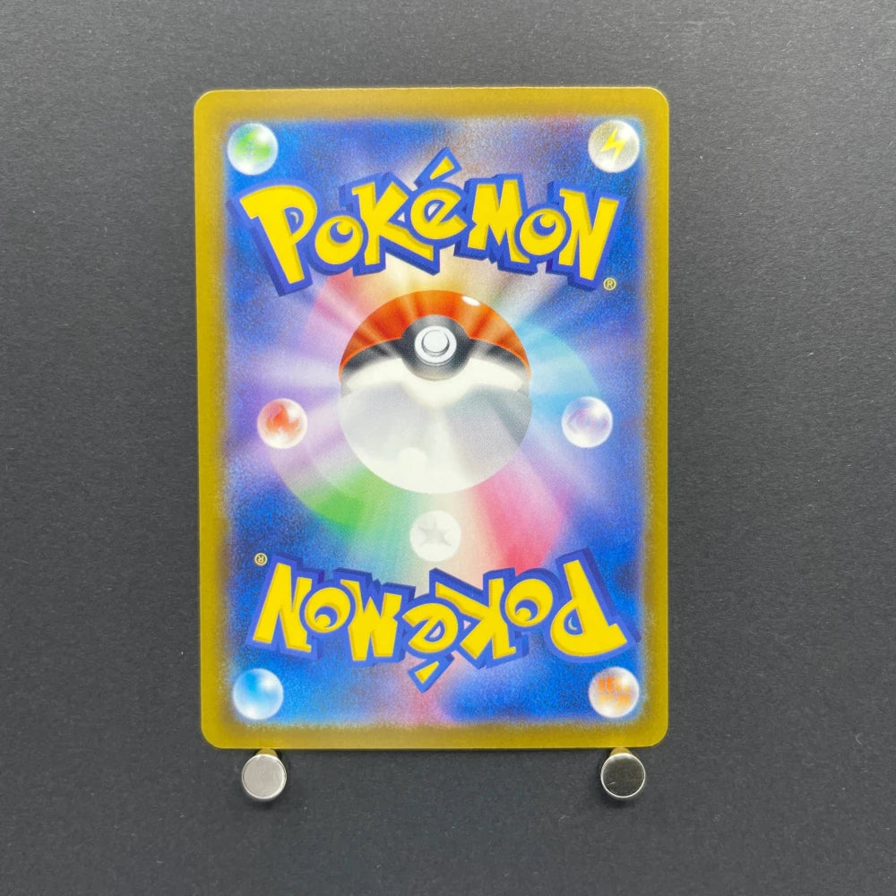 Armarouge AR 083/081 Pokemon card Abyss Eye M5 (1.NM) - JariseStore