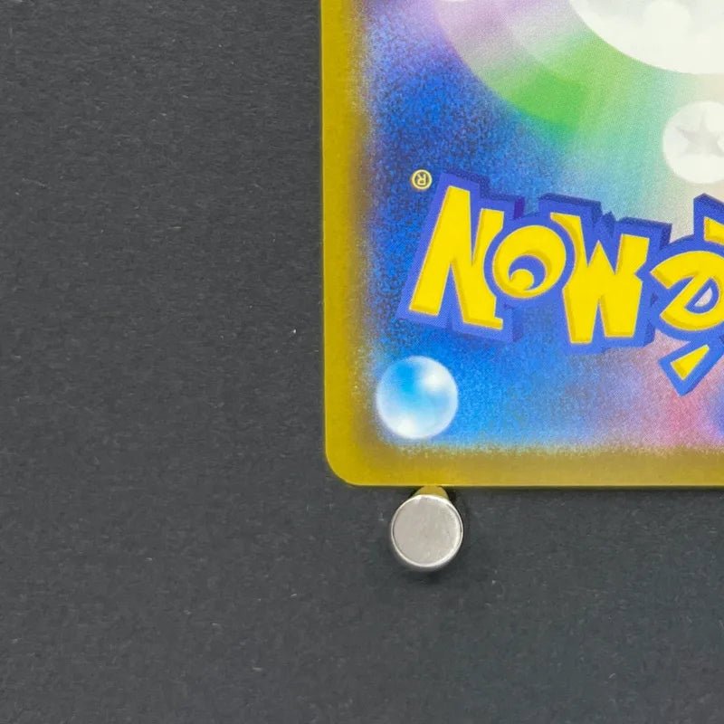 Armarouge AR 083/081 Pokemon card Abyss Eye M5 (1.NM) - JariseStore