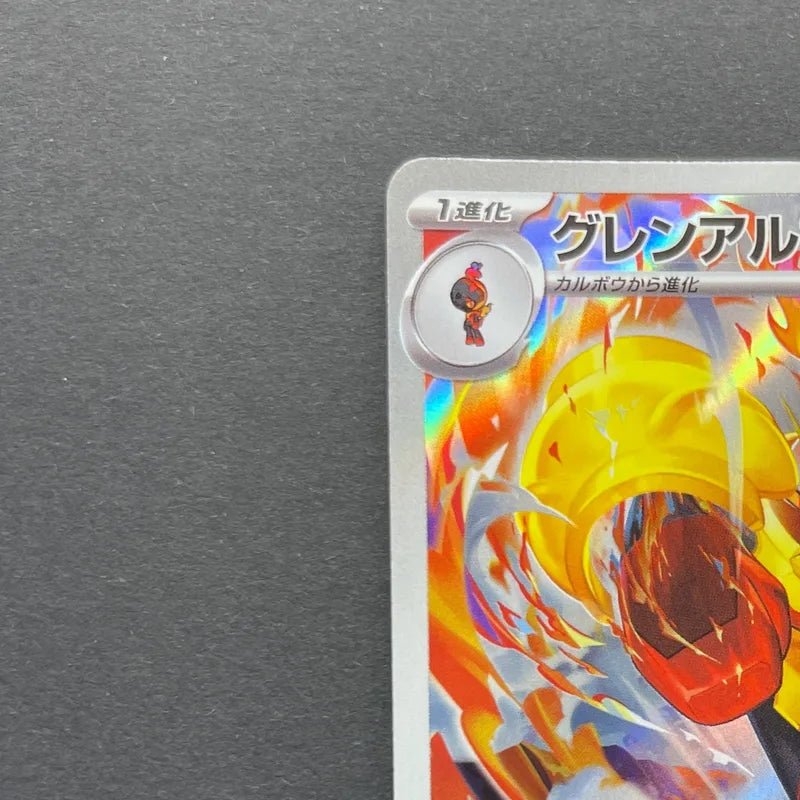 Armarouge AR 083/081 Pokemon card Abyss Eye M5 (1.NM) - JariseStore