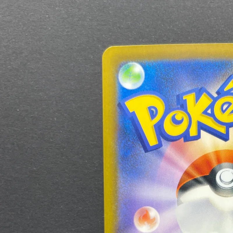 Armarouge AR 083/081 Pokemon card Abyss Eye M5 (1.NM) - JariseStore