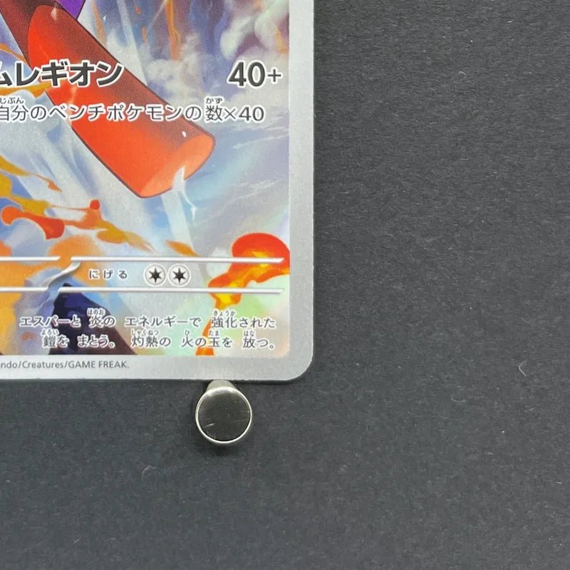 Armarouge AR 083/081 Pokemon card Abyss Eye M5 (1.NM) - JariseStore