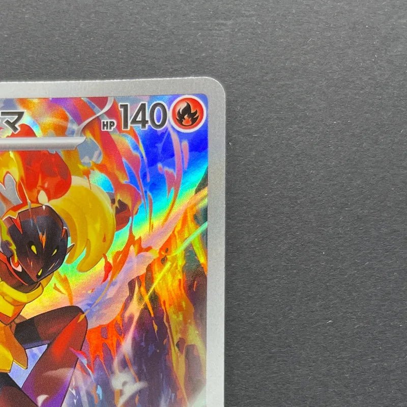 Armarouge AR 083/081 Pokemon card Abyss Eye M5 (1.NM) - JariseStore