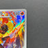 Armarouge AR 083/081 Pokemon card Abyss Eye M5 (1.NM) - JariseStore