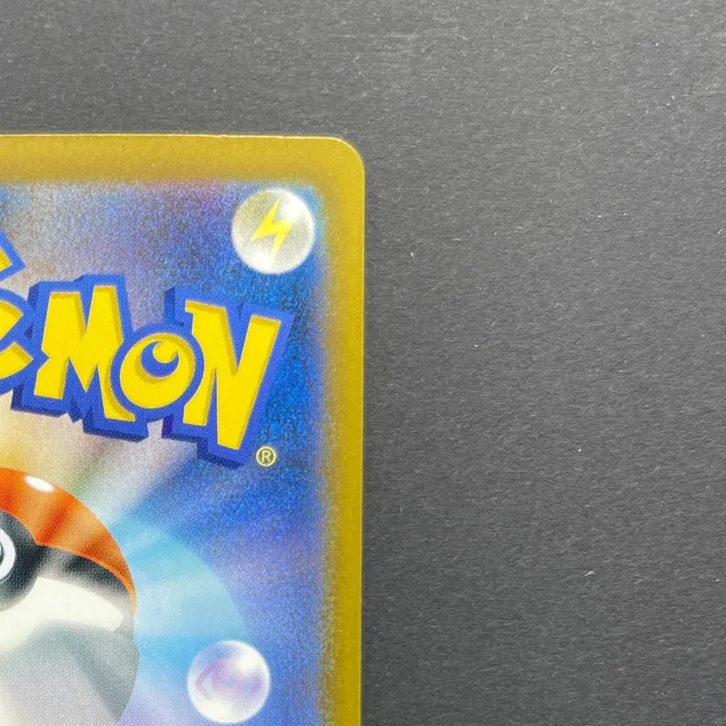 Armarouge AR 083/081 Pokemon card Abyss Eye M5 (1.NM) - JariseStore