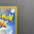 Armarouge AR 083/081 Pokemon card Abyss Eye M5 (1.NM) - JariseStore