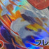 Armarouge AR 083/081 Pokemon card Abyss Eye M5 (1.NM) - JariseStore